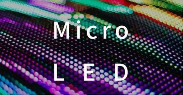 micro LED显示技术